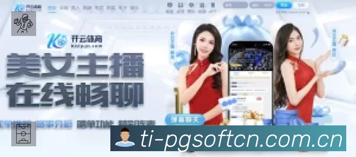 PG游戏活动图